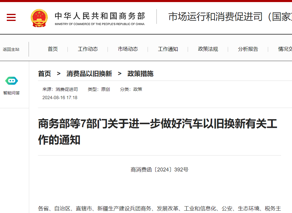 微信图片_20240819145623.jpg